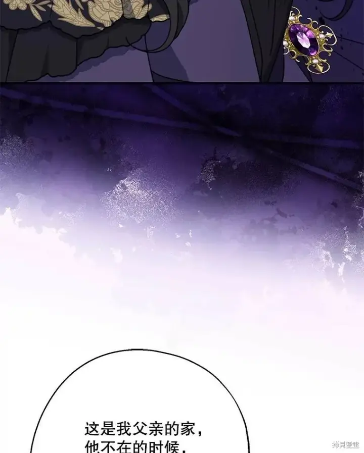 漫画《请张嘴，金汤勺来了》第69话第56张图