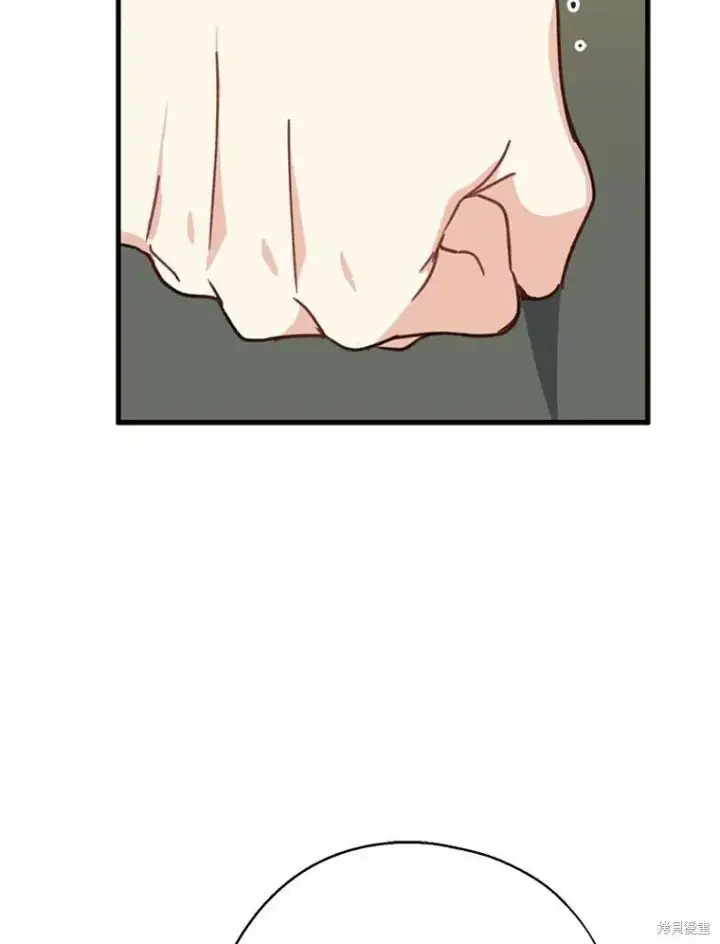 漫画《请张嘴，金汤勺来了》第69话第70张图