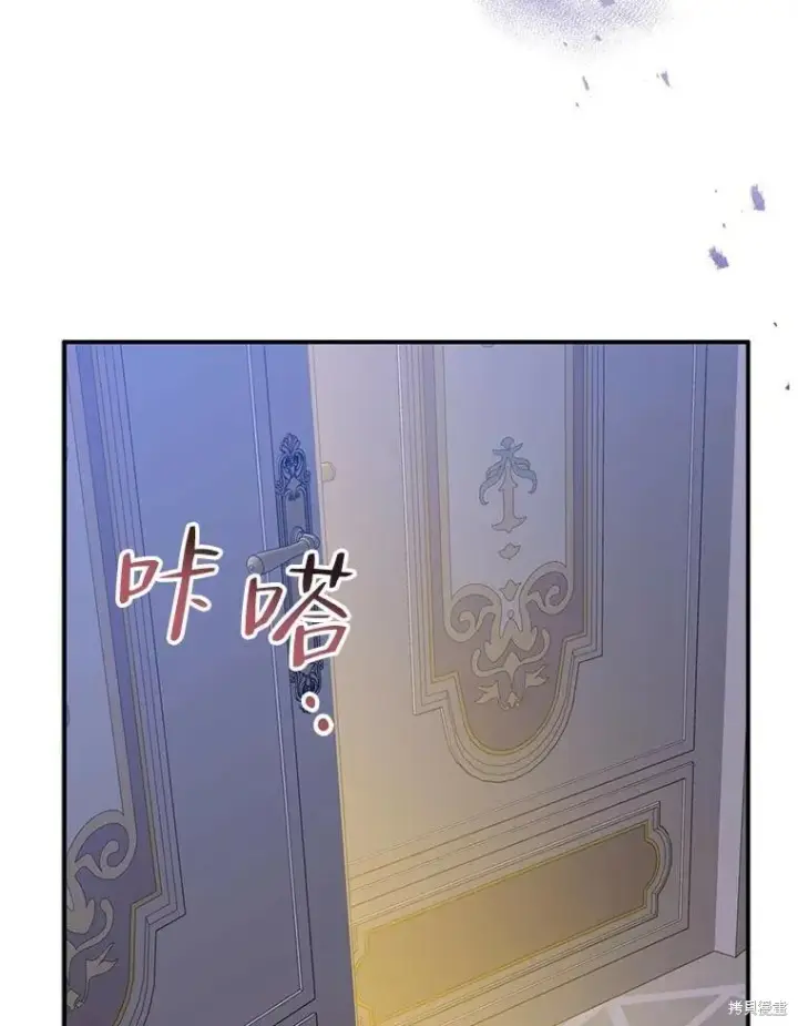 漫画《请张嘴，金汤勺来了》第69话第82张图