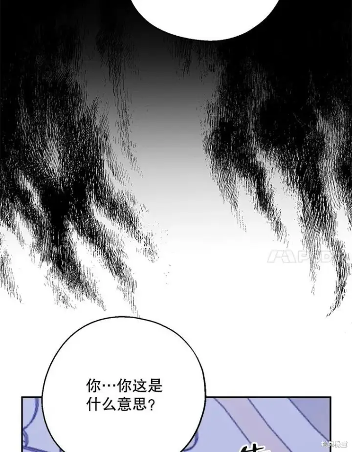 漫画《请张嘴，金汤勺来了》第69话第87张图