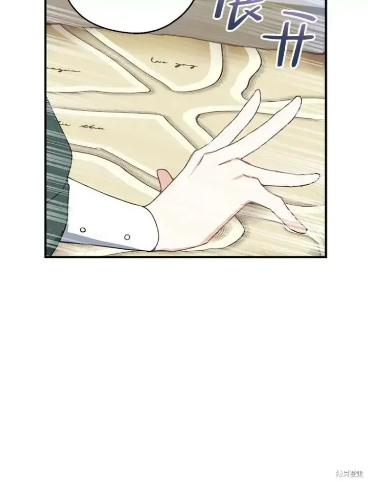漫画《请张嘴，金汤勺来了》第70话第118张图