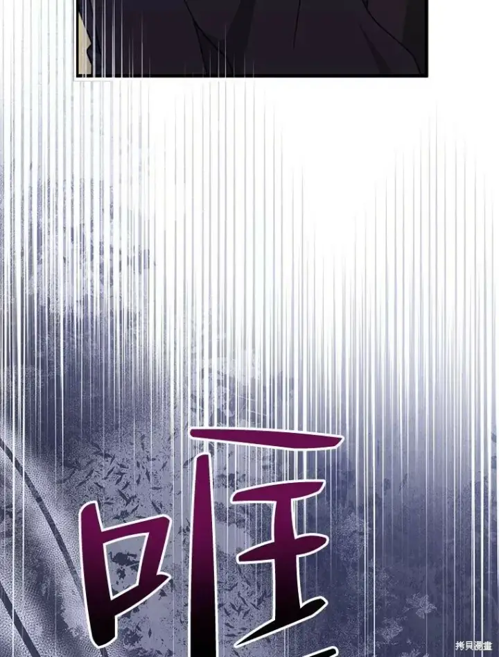 漫画《请张嘴，金汤勺来了》第70话第39张图