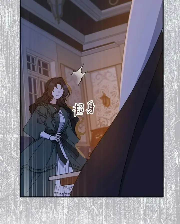 漫画《请张嘴，金汤勺来了》第71话第19张图