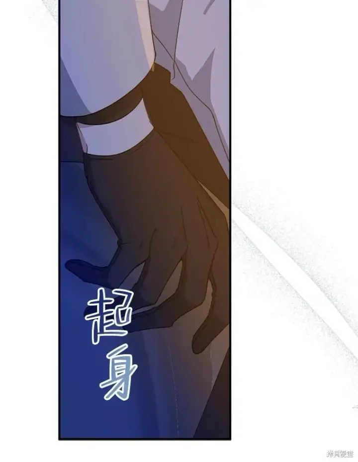 漫画《请张嘴，金汤勺来了》第71话第35张图