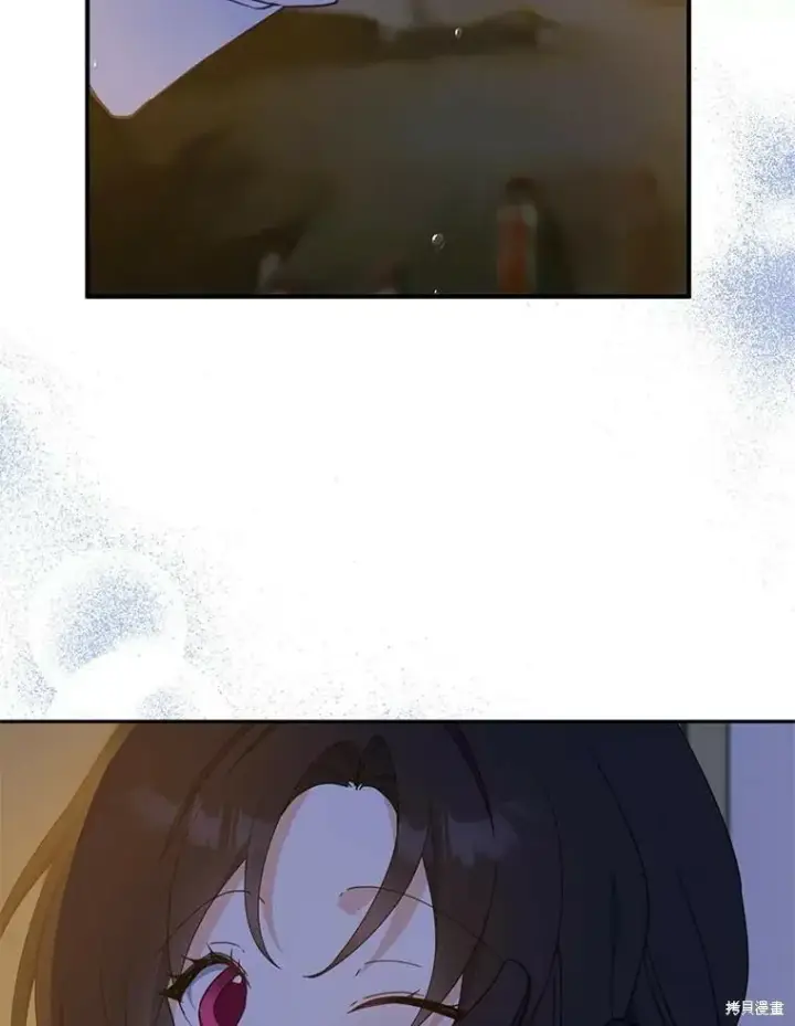 漫画《请张嘴，金汤勺来了》第71话第39张图