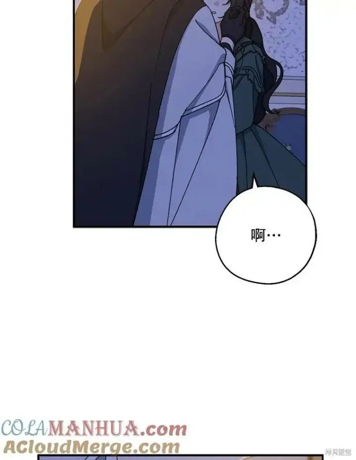 漫画《请张嘴，金汤勺来了》第71话第45张图