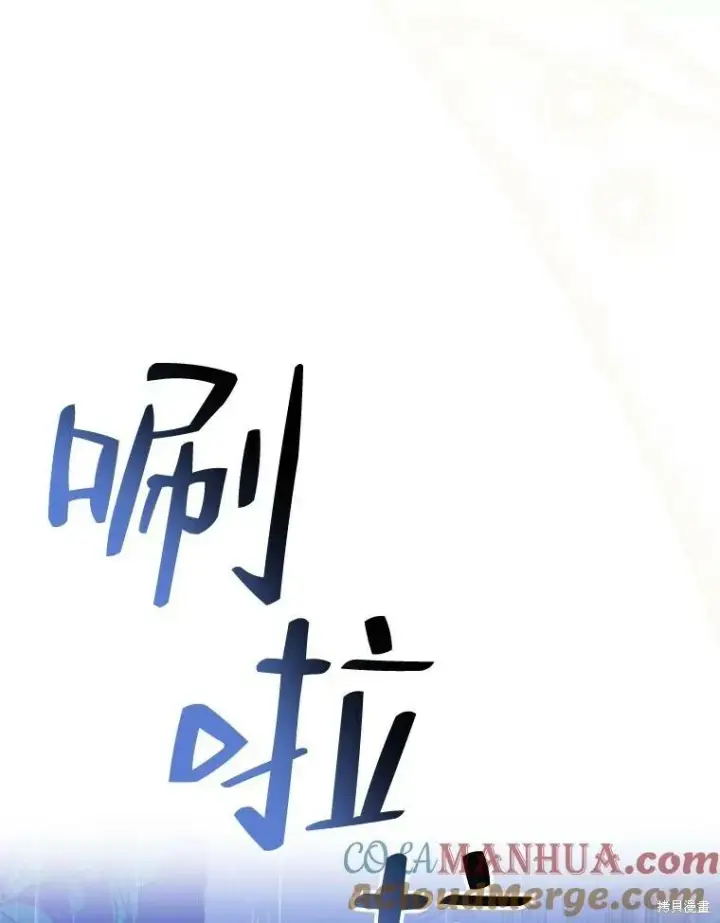 漫画《请张嘴，金汤勺来了》第71话第53张图