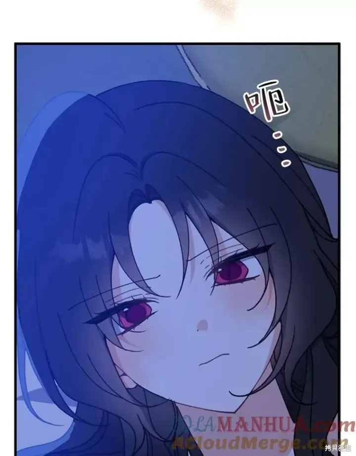 漫画《请张嘴，金汤勺来了》第71话第65张图