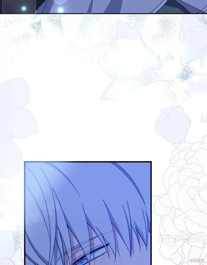 漫画《请张嘴，金汤勺来了》第71话第70张图