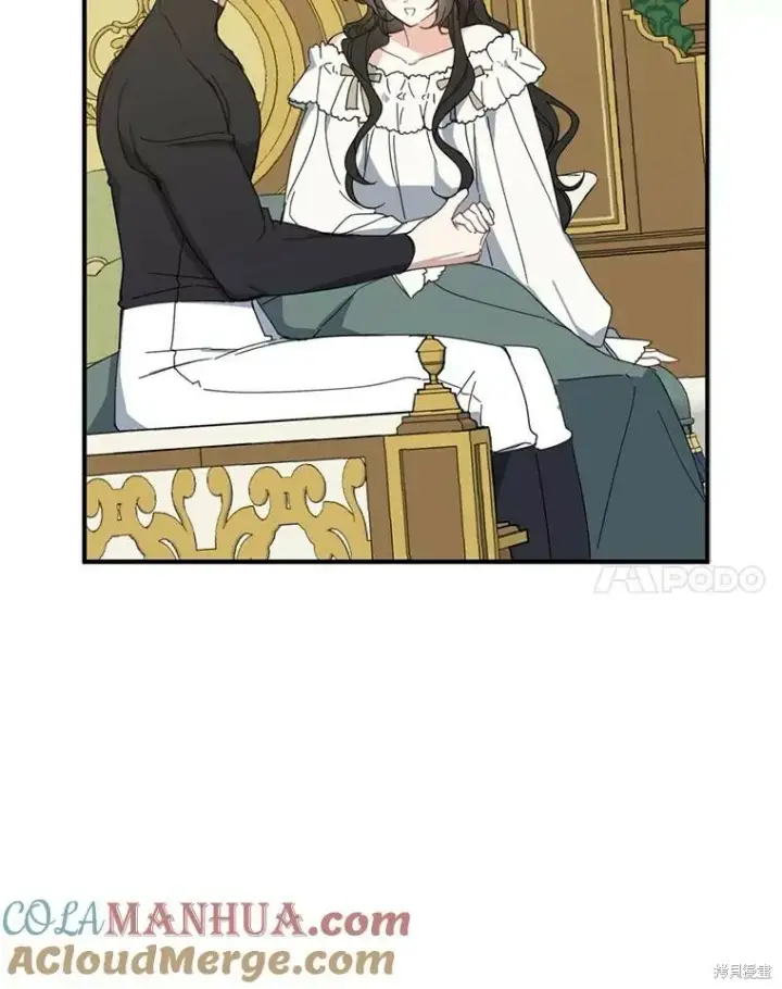 漫画《请张嘴，金汤勺来了》第71话第77张图