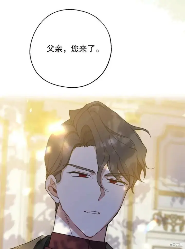 漫画《请张嘴，金汤勺来了》第73话第36张图