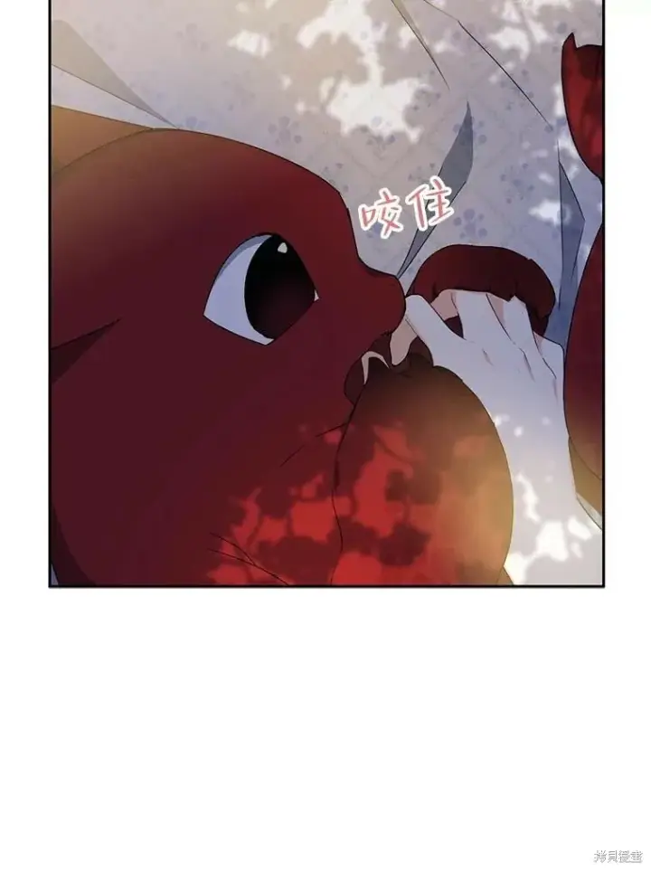 漫画《请张嘴，金汤勺来了》第76话第108张图