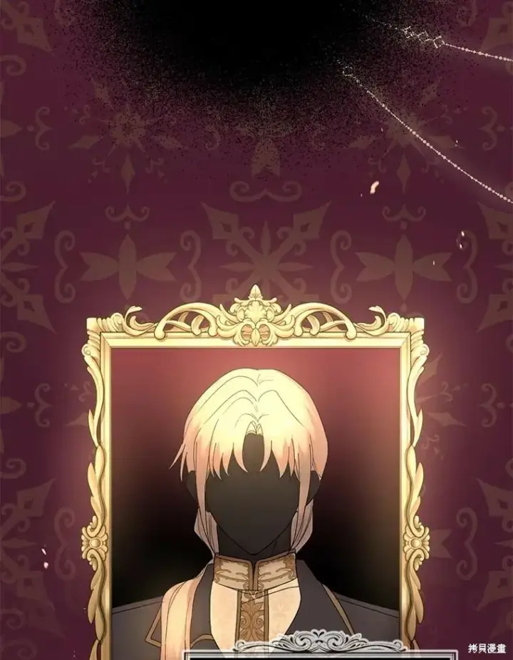 漫画《请张嘴，金汤勺来了》第79话第32张图