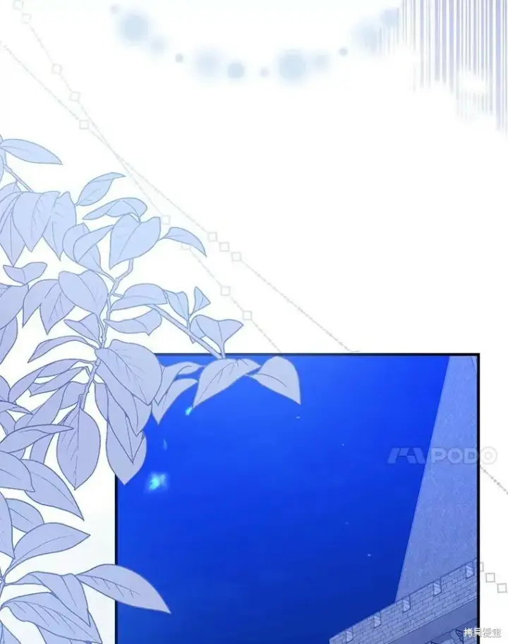 漫画《请张嘴，金汤勺来了》第79话第7张图
