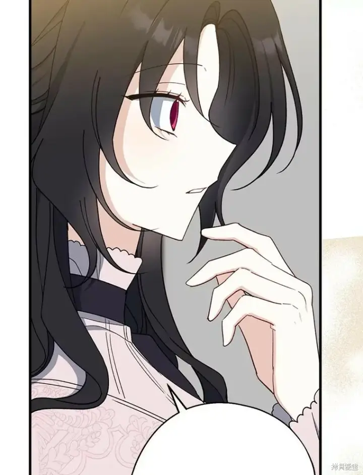 漫画《请张嘴，金汤勺来了》第79话第79张图