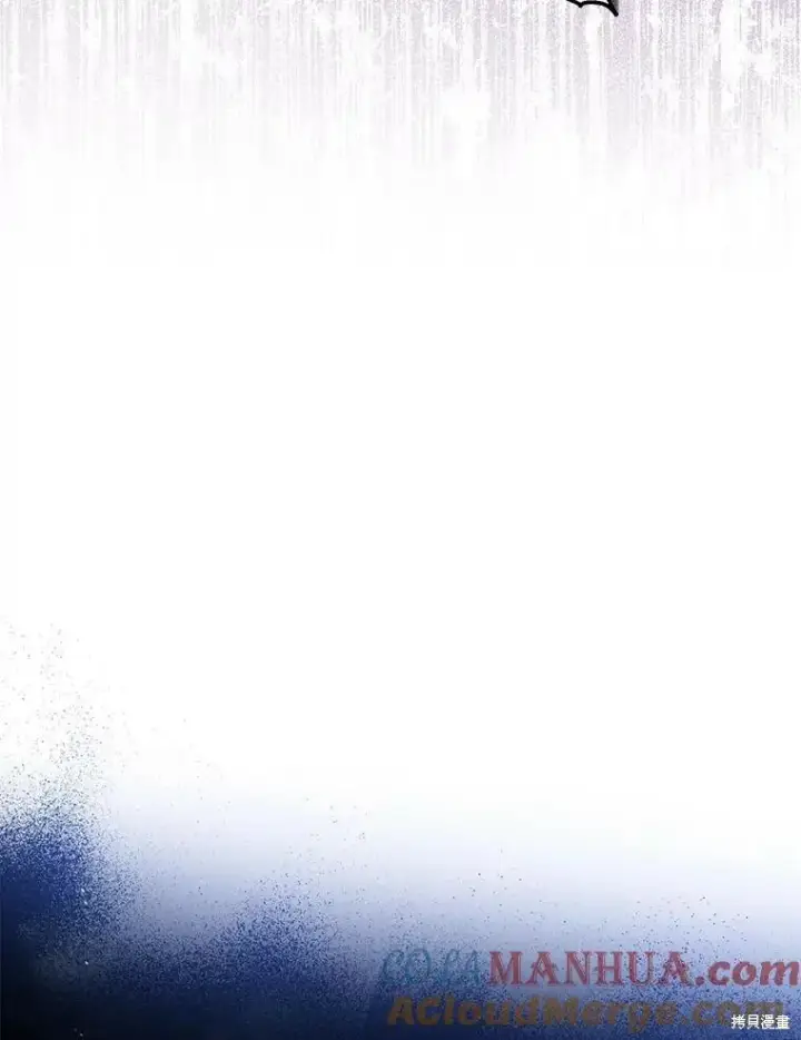 漫画《请张嘴，金汤勺来了》第79话第97张图