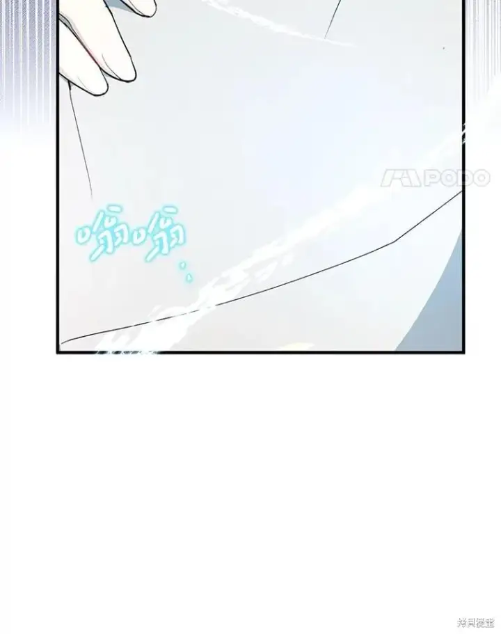 漫画《请张嘴，金汤勺来了》第81话第30张图