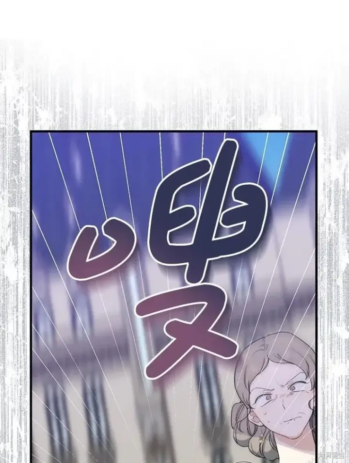 漫画《请张嘴，金汤勺来了》第81话第62张图