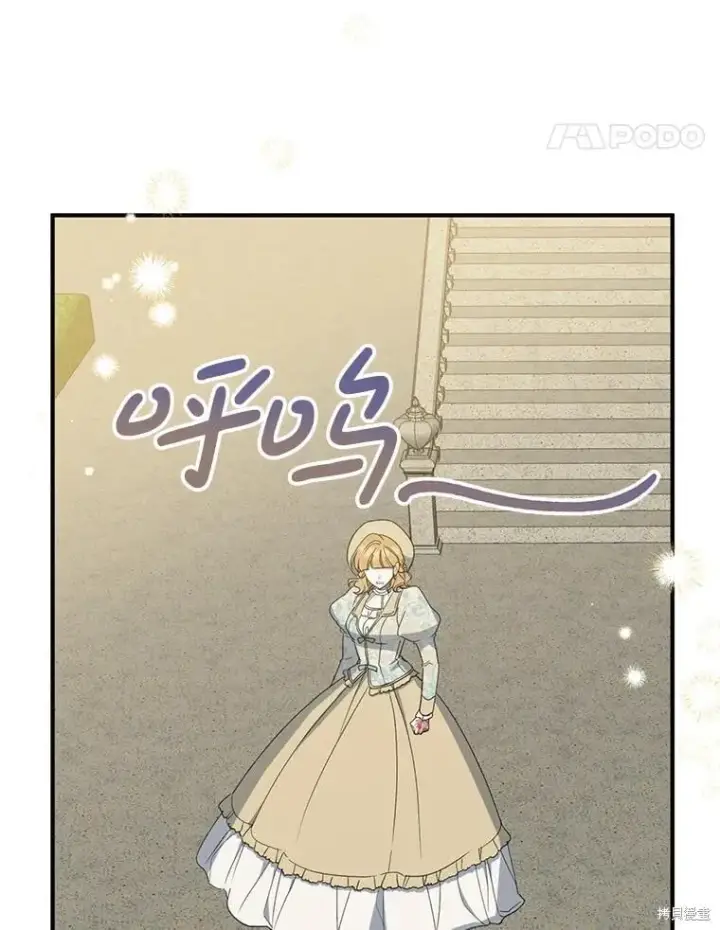 漫画《请张嘴，金汤勺来了》第81话第77张图