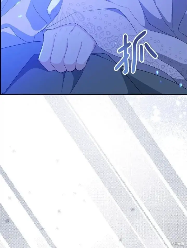 漫画《请张嘴，金汤勺来了》第83话第46张图