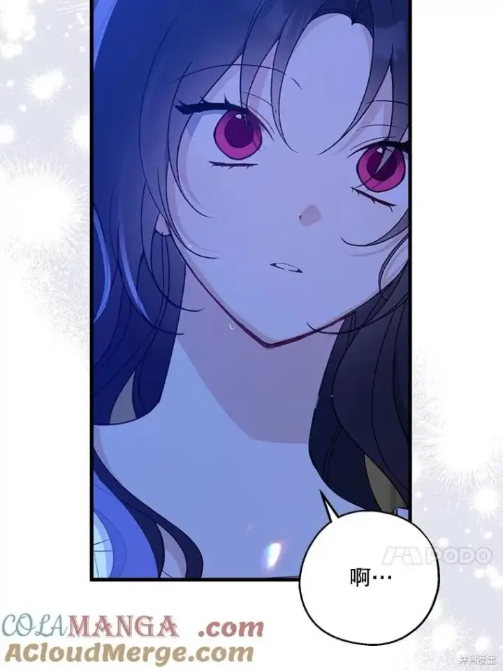 漫画《请张嘴，金汤勺来了》第83话第76张图
