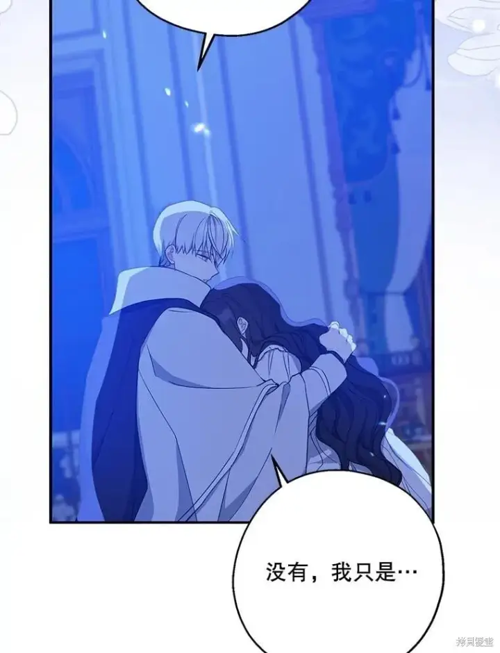 漫画《请张嘴，金汤勺来了》第83话第90张图