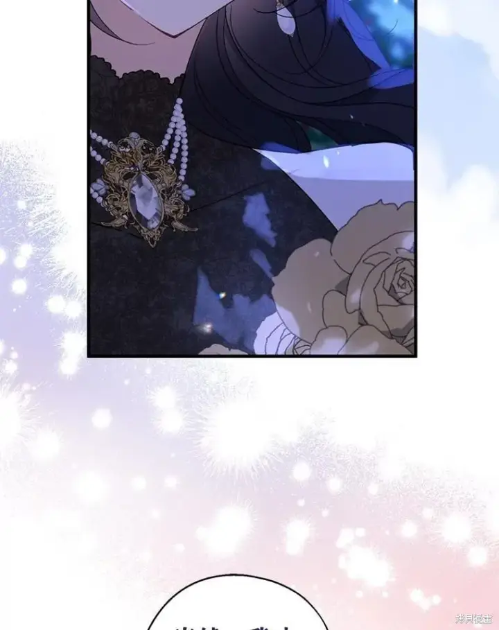 漫画《请张嘴，金汤勺来了》第85话第68张图