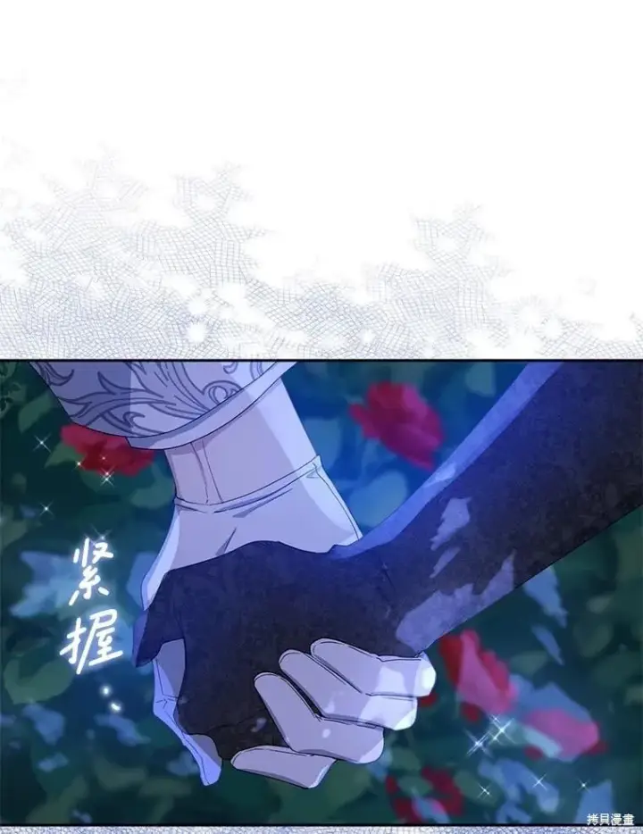 漫画《请张嘴，金汤勺来了》第85话第8张图