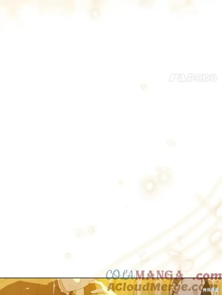 漫画《请张嘴，金汤勺来了》第87话第106张图