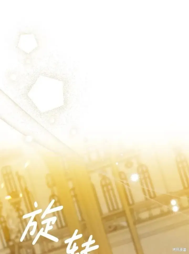 漫画《请张嘴，金汤勺来了》第87话第129张图