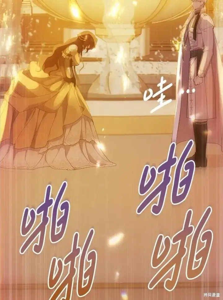 漫画《请张嘴，金汤勺来了》第87话第139张图