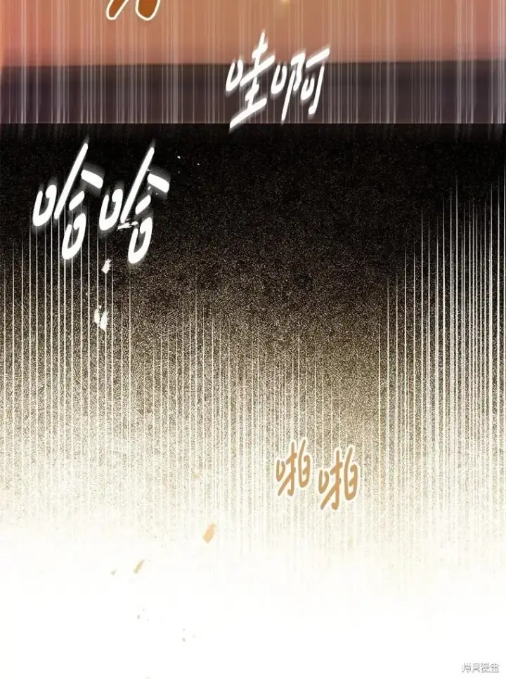 漫画《请张嘴，金汤勺来了》第87话第140张图
