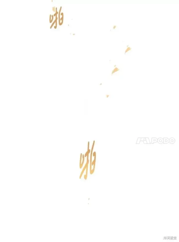 漫画《请张嘴，金汤勺来了》第87话第141张图