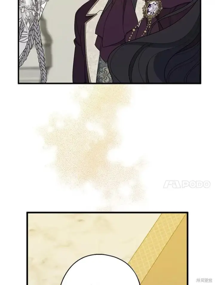 漫画《请张嘴，金汤勺来了》第88话第11张图
