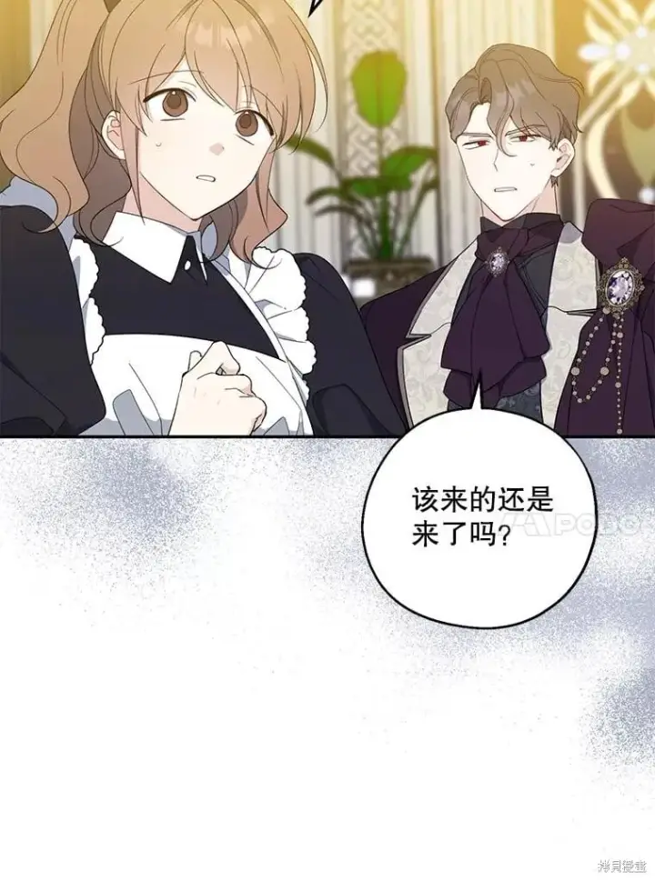 漫画《请张嘴，金汤勺来了》第88话第31张图
