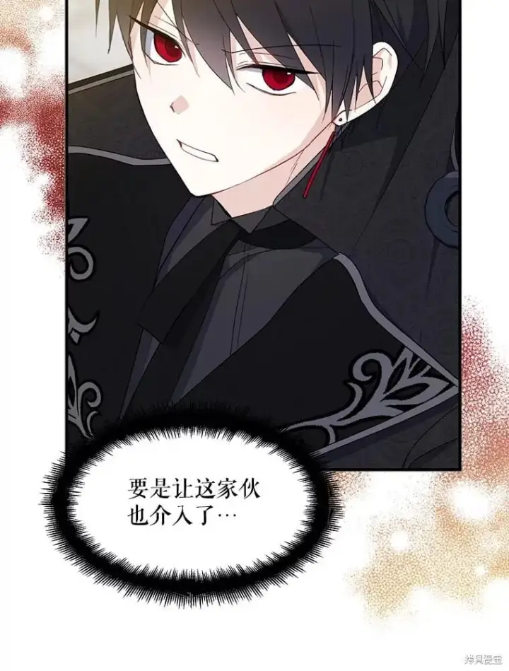 漫画《请张嘴，金汤勺来了》第88话第40张图