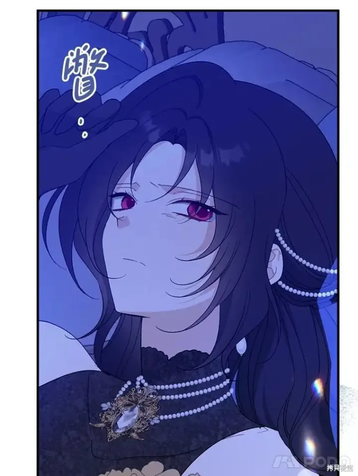 漫画《请张嘴，金汤勺来了》第88话第55张图
