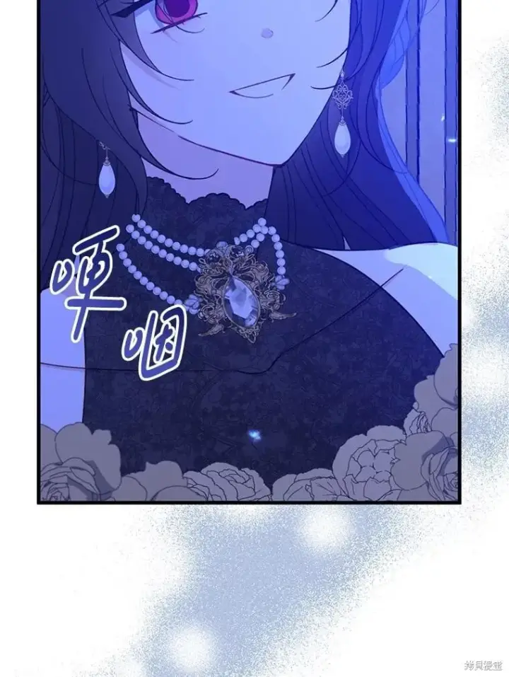 漫画《请张嘴，金汤勺来了》第88话第63张图