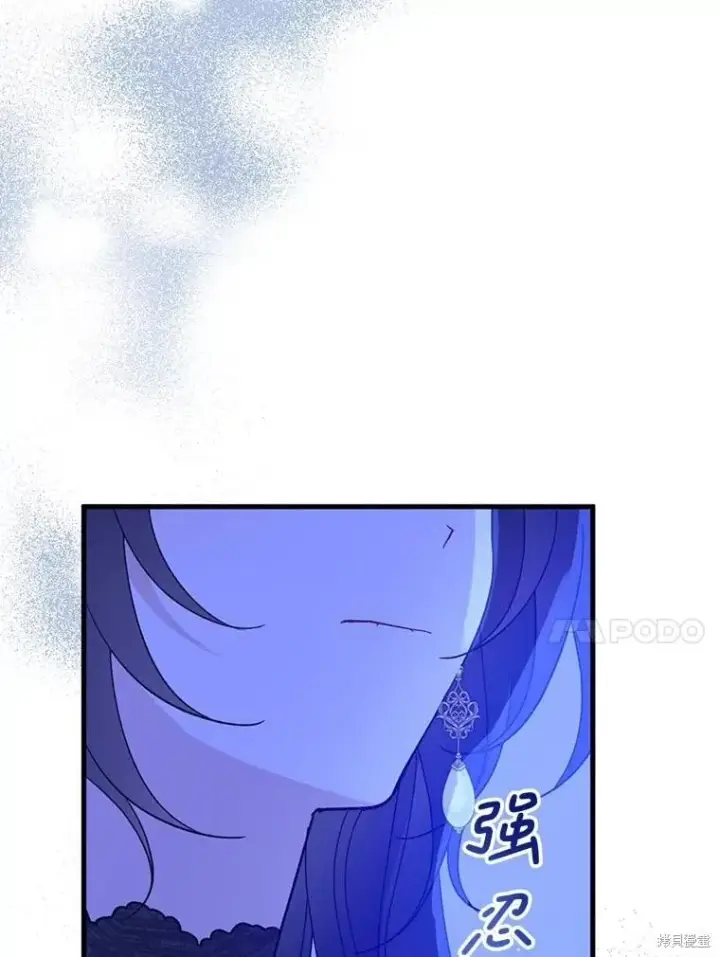 漫画《请张嘴，金汤勺来了》第88话第64张图
