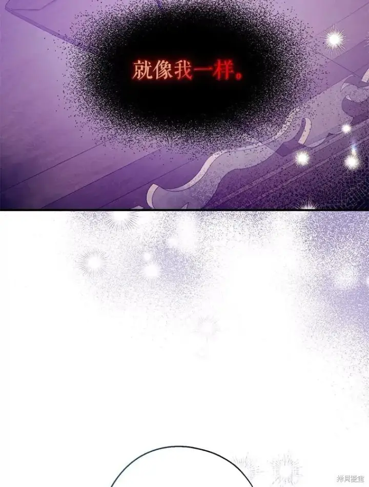 漫画《请张嘴，金汤勺来了》第88话第83张图