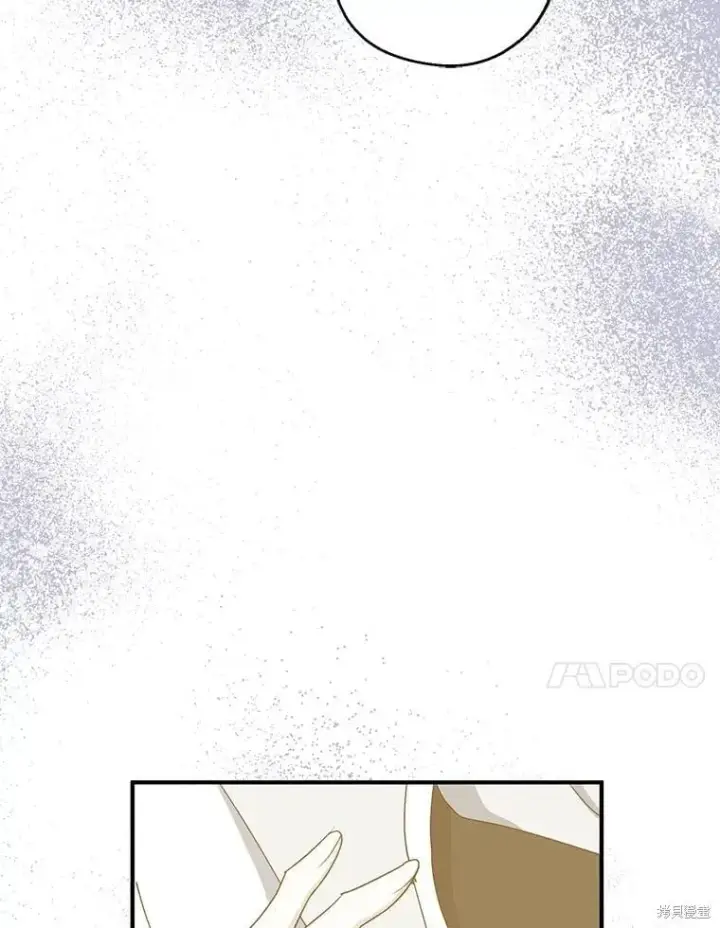 漫画《请张嘴，金汤勺来了》第90话第24张图