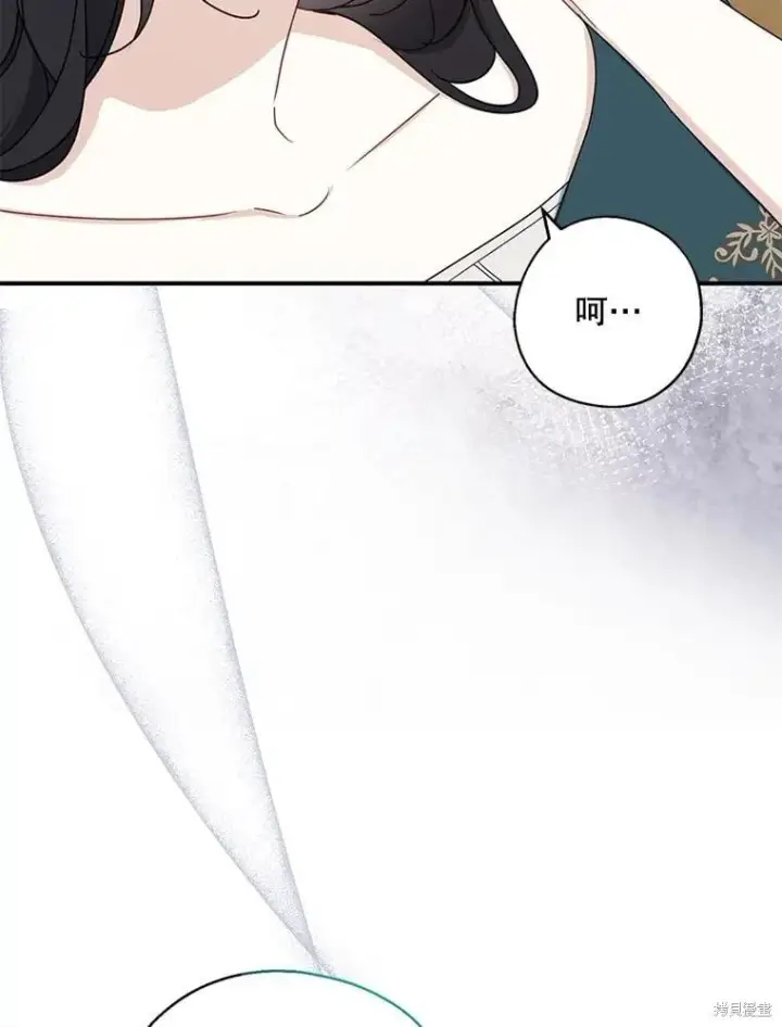漫画《请张嘴，金汤勺来了》第90话第48张图