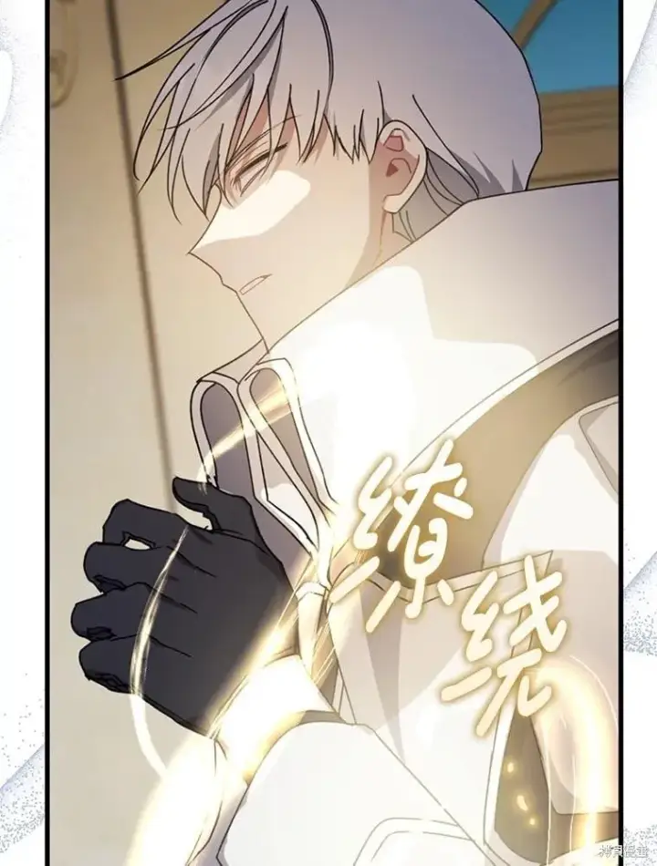 漫画《请张嘴，金汤勺来了》第90话第62张图