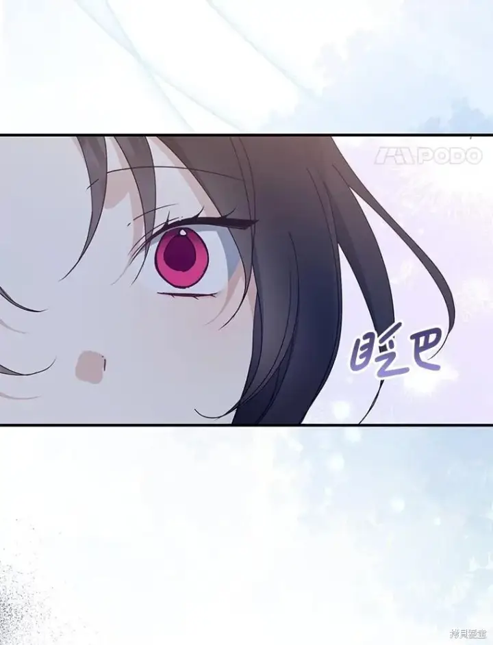 漫画《请张嘴，金汤勺来了》第90话第83张图