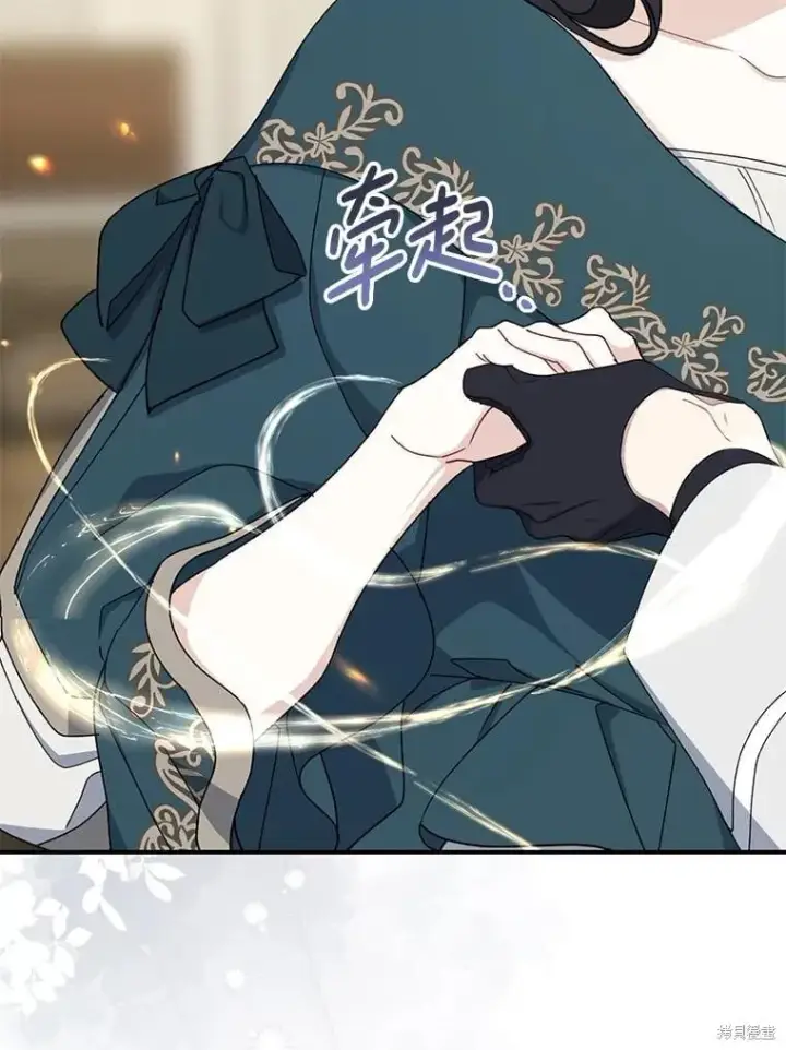 漫画《请张嘴，金汤勺来了》第90话第91张图