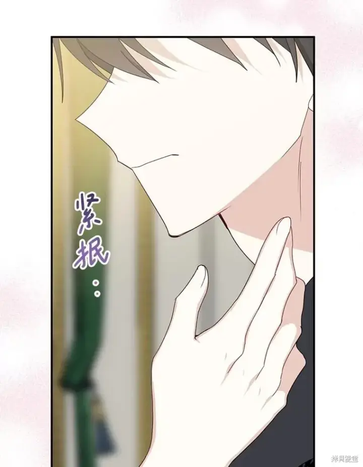漫画《请张嘴，金汤勺来了》第91话第90张图