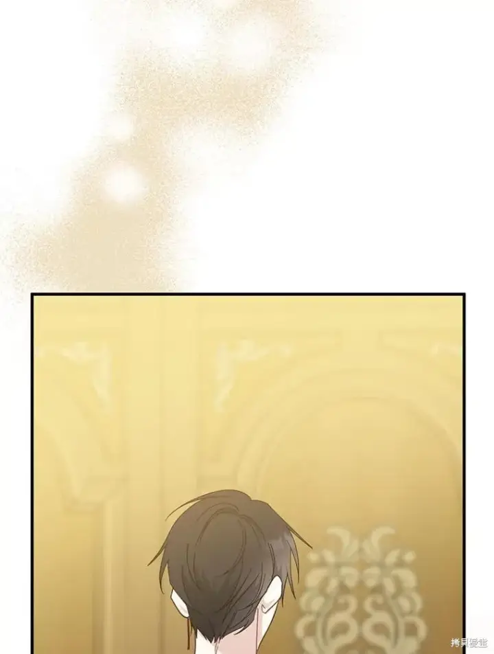 漫画《请张嘴，金汤勺来了》第91话第96张图