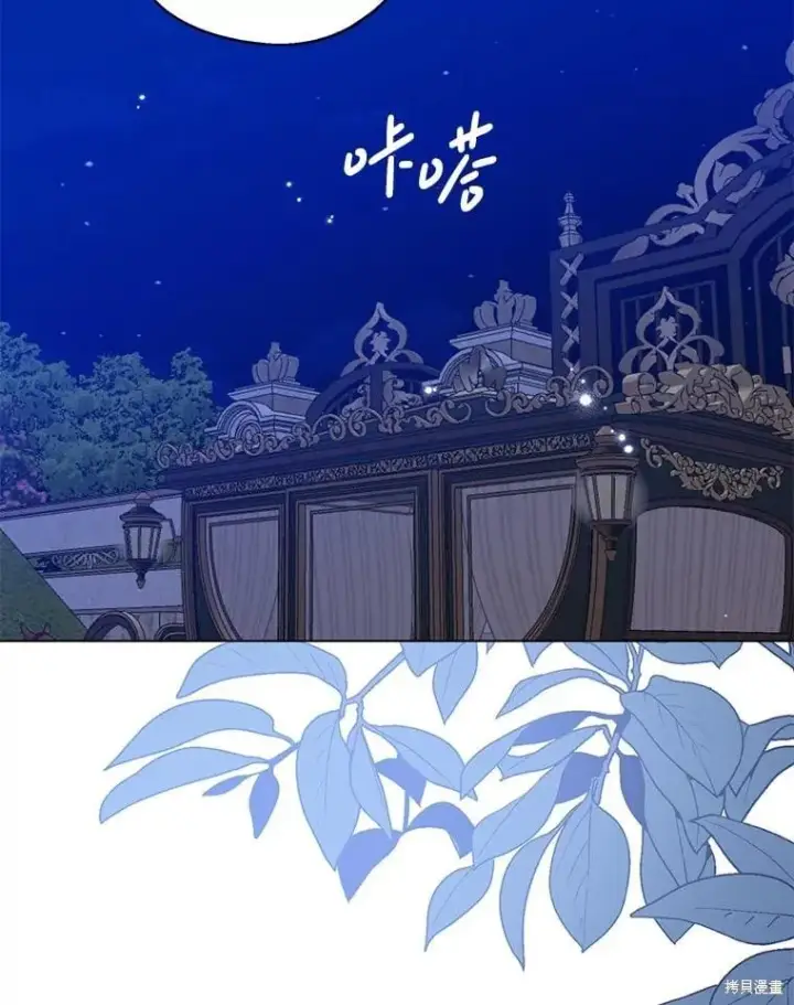 漫画《请张嘴，金汤勺来了》第92话第131张图
