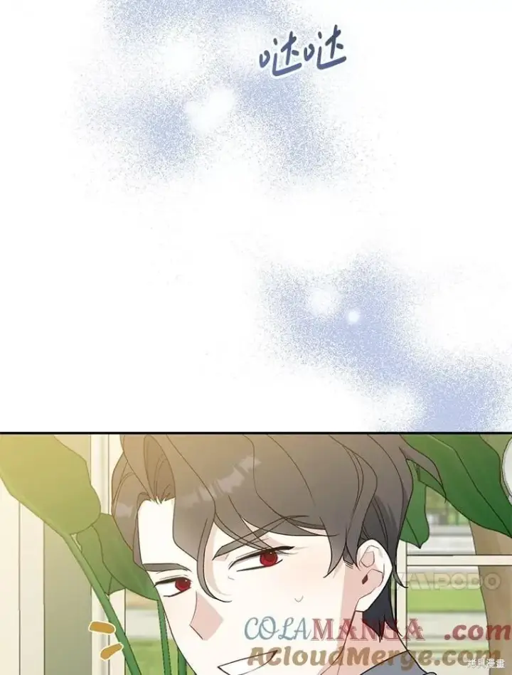 漫画《请张嘴，金汤勺来了》第92话第25张图