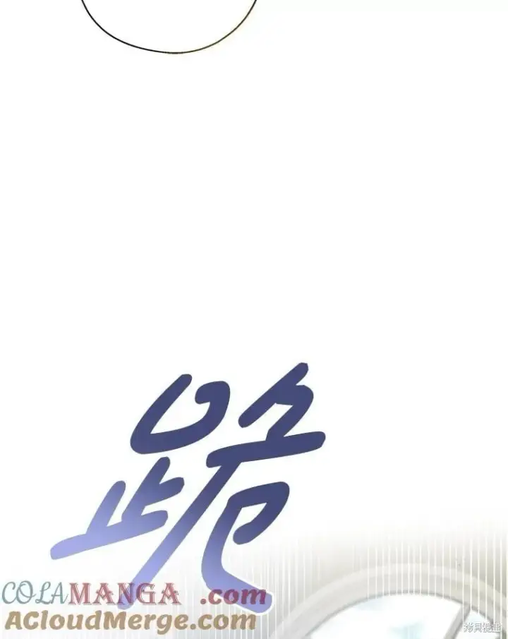 漫画《请张嘴，金汤勺来了》第92话第33张图